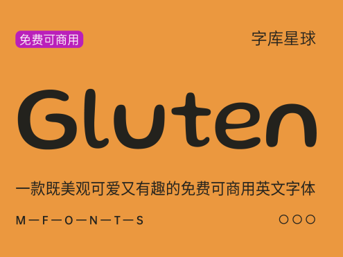 Gluten