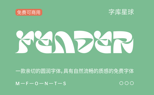 Fender