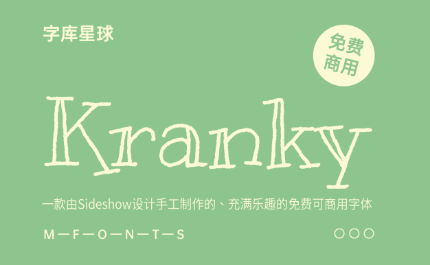 Kranky