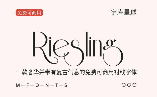 Riesling