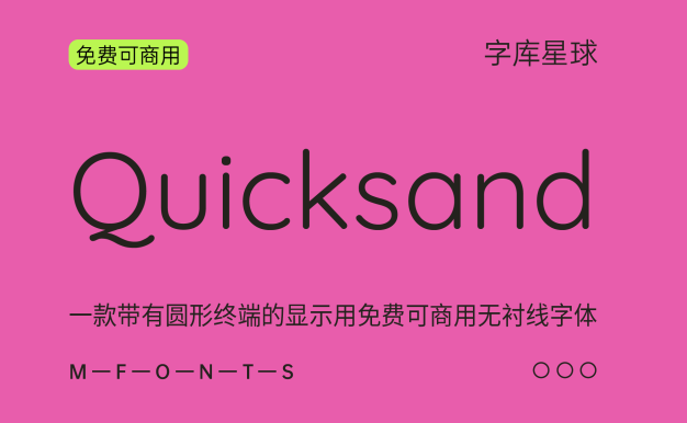 Quicksand