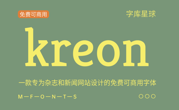 Kreon