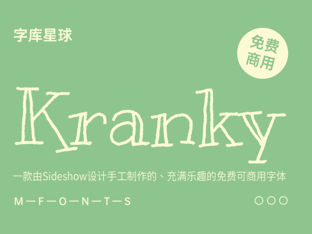 Kranky