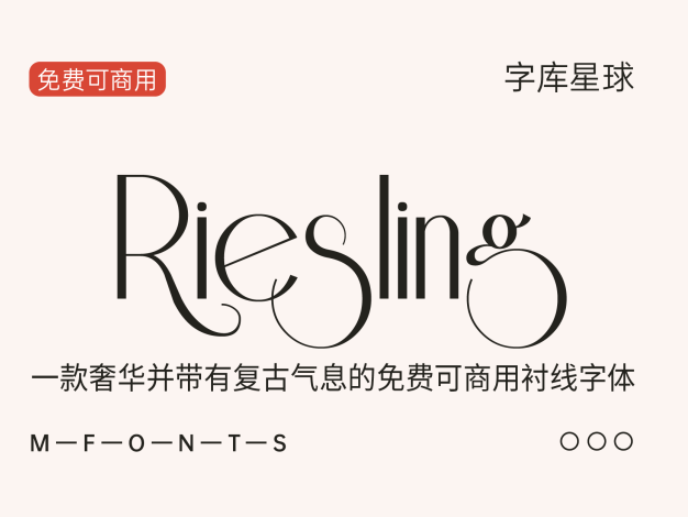 Riesling
