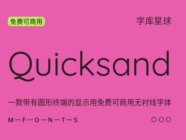 Quicksand