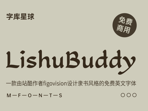 LishuBuddy