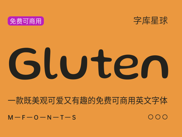 Gluten
