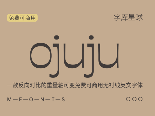 Ojuju