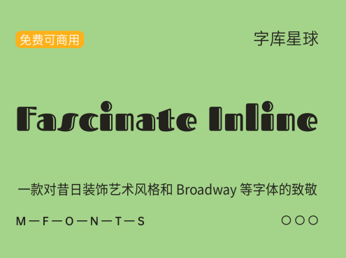 Fascinate Inline