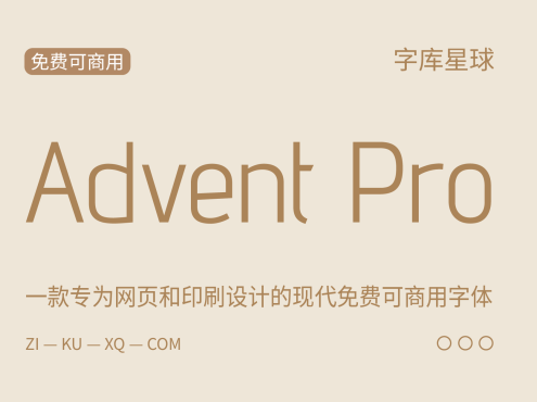 Advent Pro