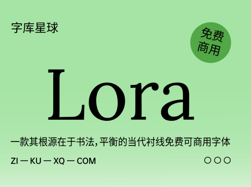 Lora