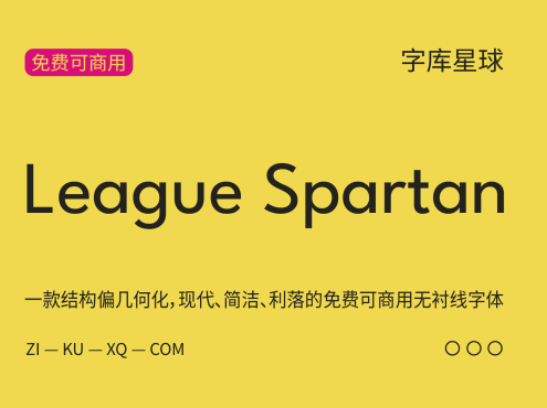 League Spartan