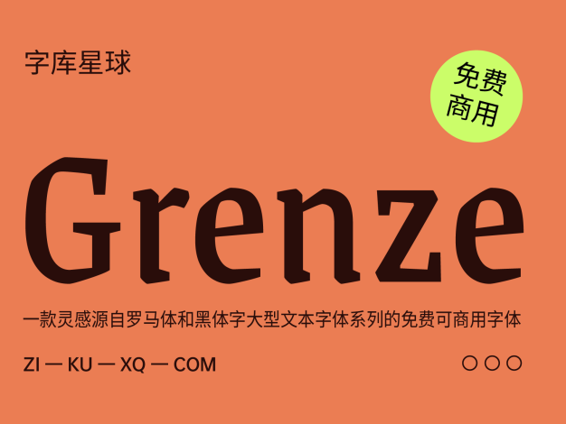 Grenze