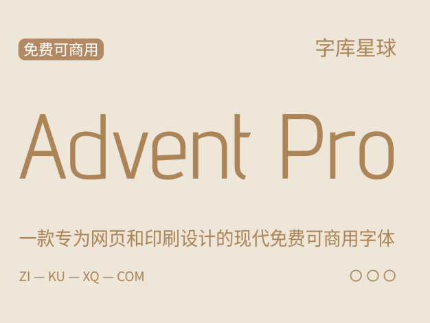 Advent Pro