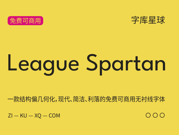 League Spartan