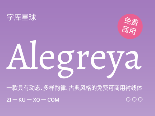 Alegreya
