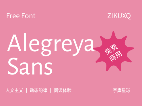 Alegreya Sans