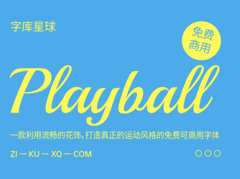 Playball