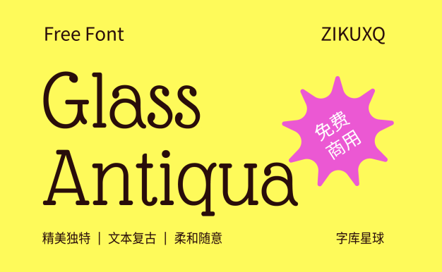 Glass Antiqua