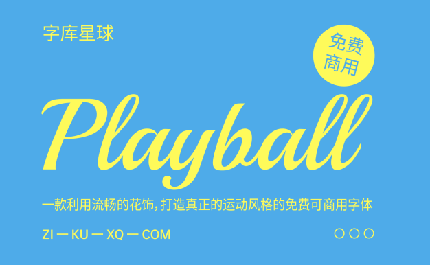 Playball