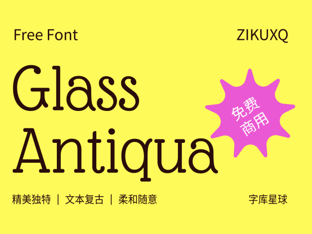 Glass Antiqua
