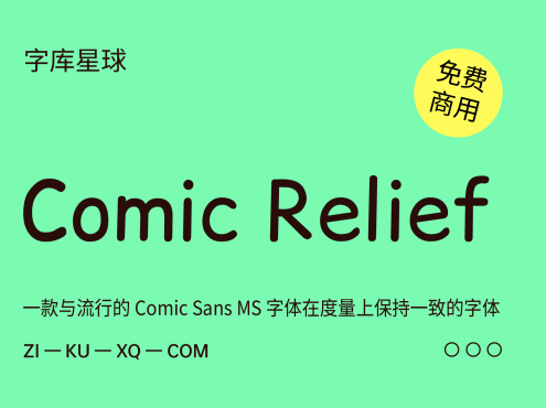 Comic Relief