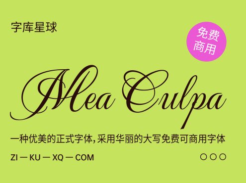Mea Culpa