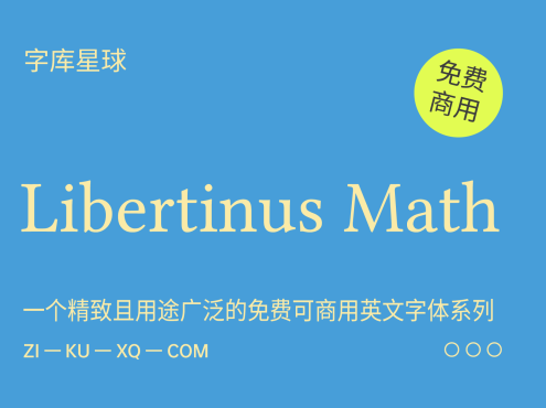 Libertinus Math