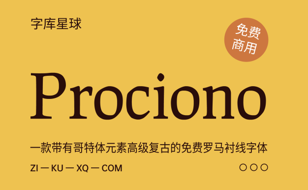 Prociono