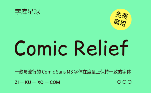 Comic Relief