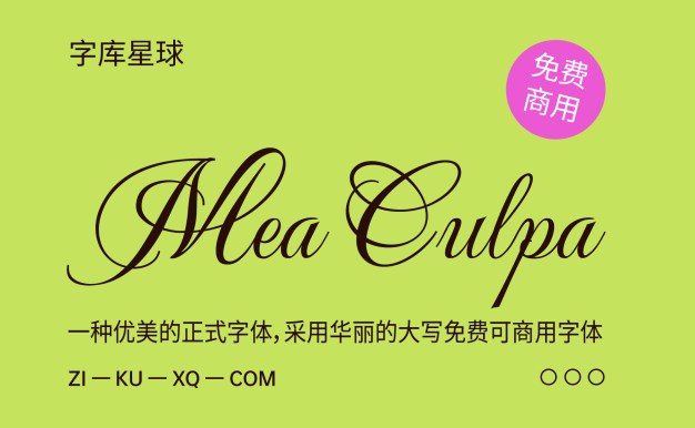 Mea Culpa
