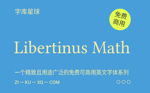Libertinus Math