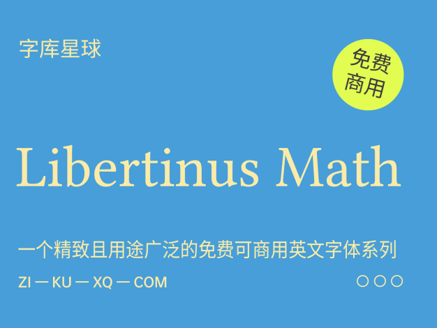 Libertinus Math